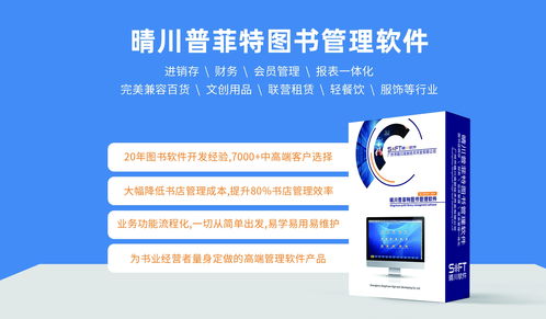 江西贛州圖書(shū)管理系統(tǒng)的特色與信息系統(tǒng)集成服務(wù)