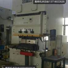 江蘇雷瑞機床回收站 數(shù)控機床回收的專業(yè)力量